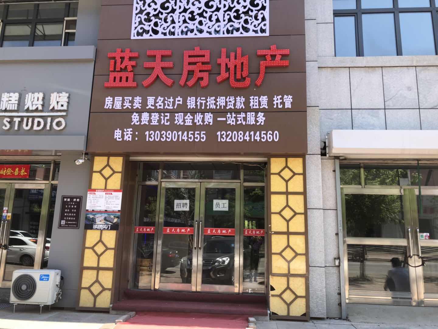 多媒体技术 第14页