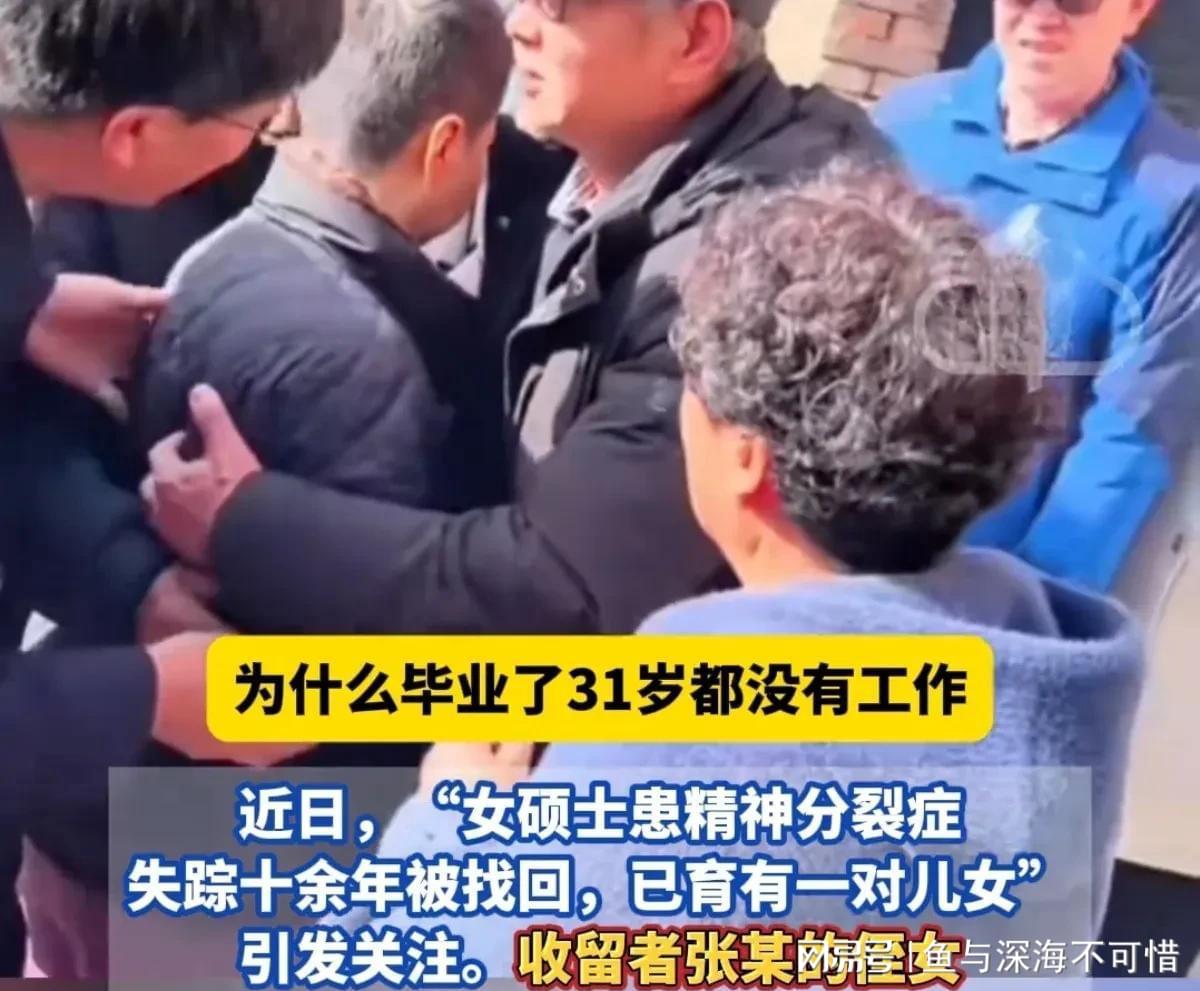 美国女硕士失踪最新进展及追踪协助寻找失踪者步骤指南