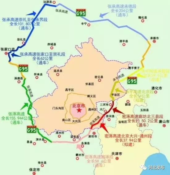 大七环平谷段最新动态揭秘，小巷风情与美食瑰宝探寻