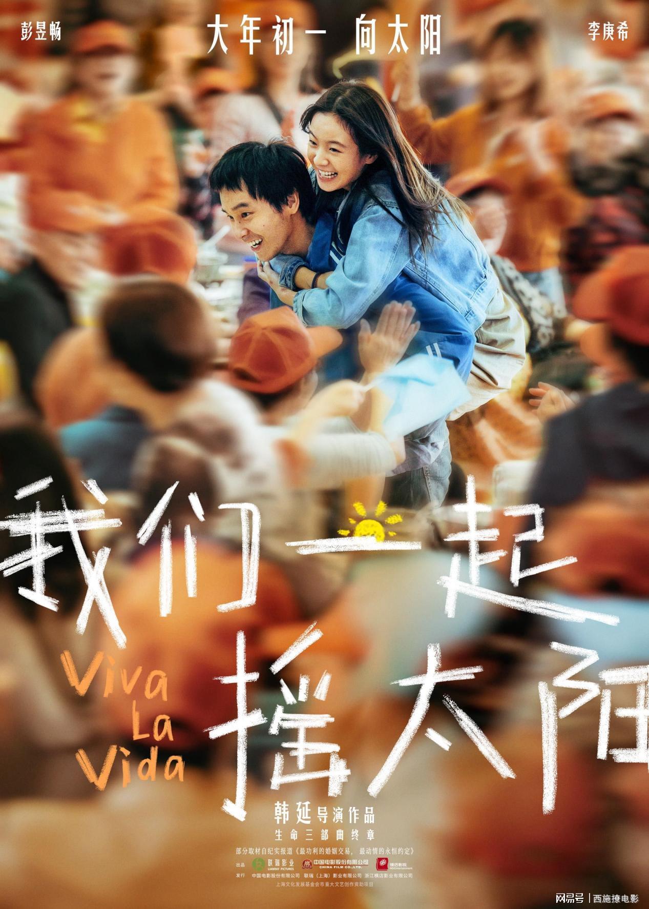 刘小光最新电视剧作品全解析，观看与体验指南