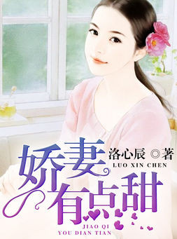 电子产品 第32页