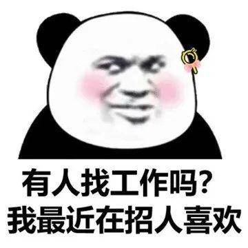 金积工业园区最新招聘及小巷深处的风味小店探索指南