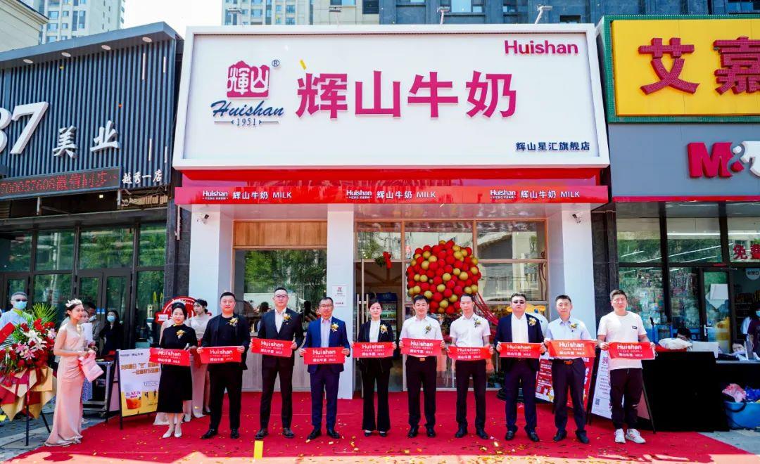 辉山乳业小巷中的独特乳业小店，最新消息与隐藏宝藏探索