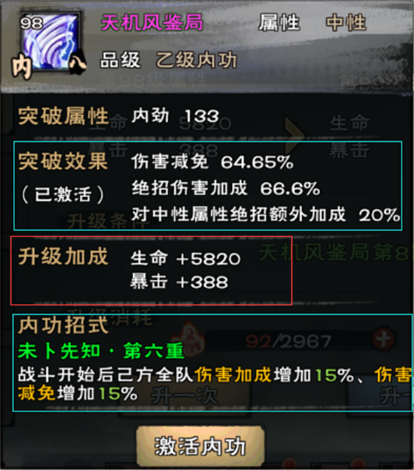 九真九阳最新章节列表，修炼趣事中的温馨日常