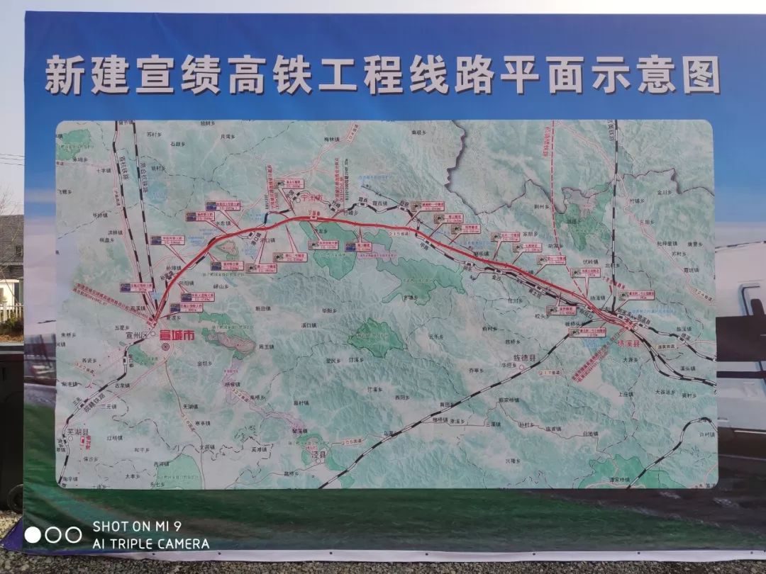 宣绩高铁开工最新动态，科技驱动下的速度与激情，开启新生活篇章！