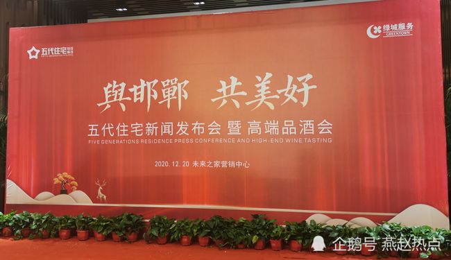 邯郸和家大院最新进展，科技重塑生活，未来家园触手可及