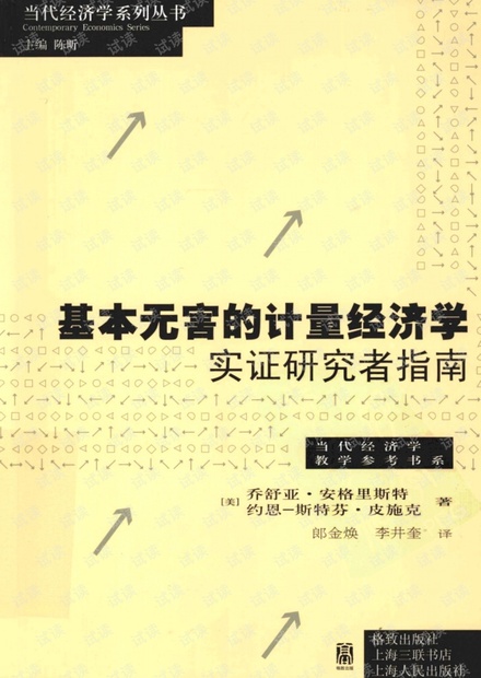 顾若熙陆弈辰最新章节深度探讨与观点论述