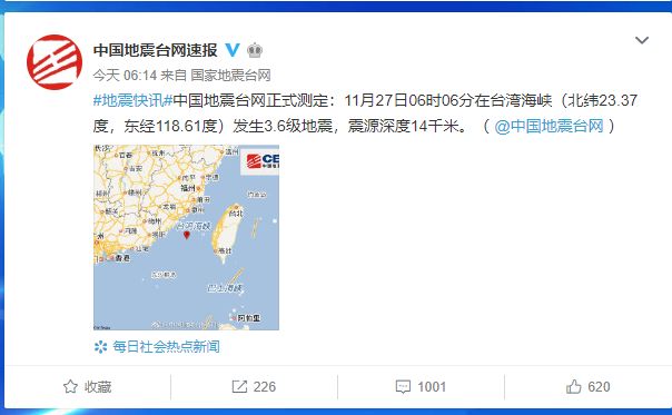 福建海峡文交所最新资讯与任务完成指南，获取与利用资源的步骤解析