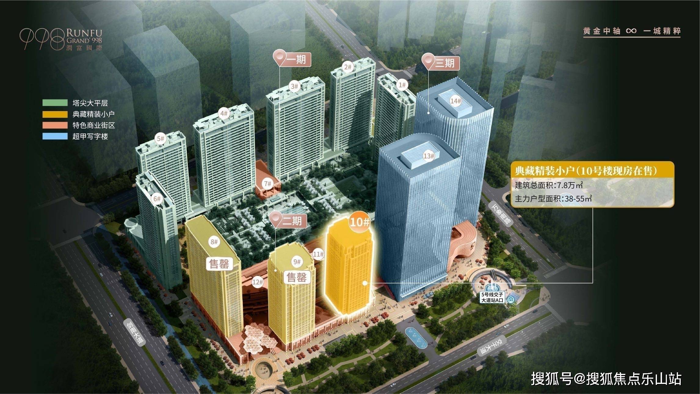 润丰新尚公寓最新动态更新