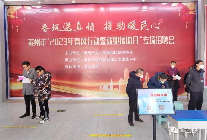 莱州市开发区招工指南，最新招工信息及步骤详解，适合初学者与进阶用户