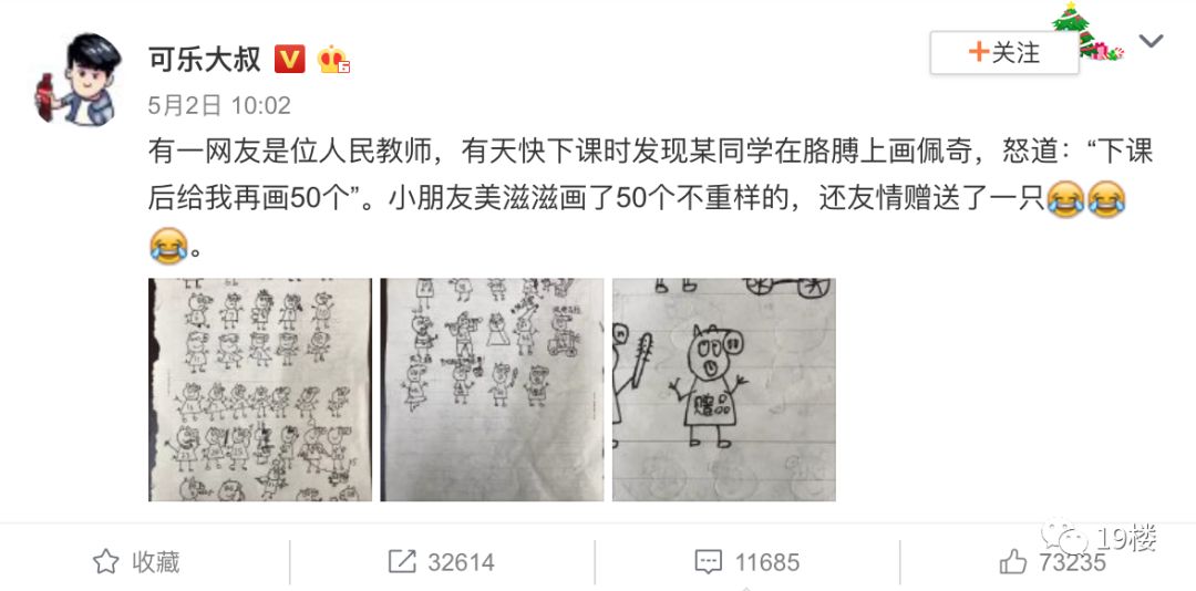 唐念初与荆鹤东，日常趣事与温馨友情的最新篇章