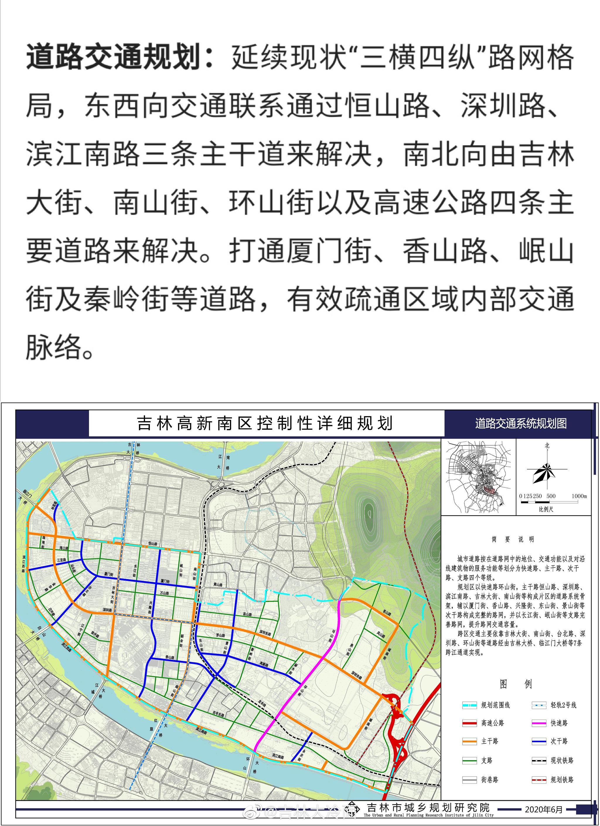 吉林市西环线最新动态揭秘，进展、消息全掌握！