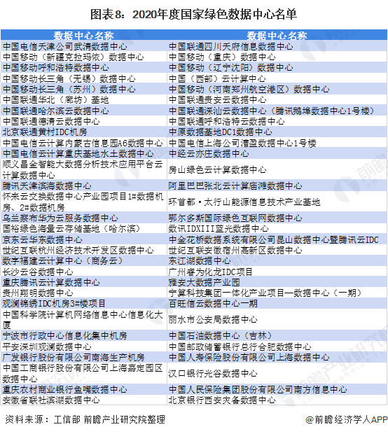 德惠四中杀人案最新消息，深度分析与理解